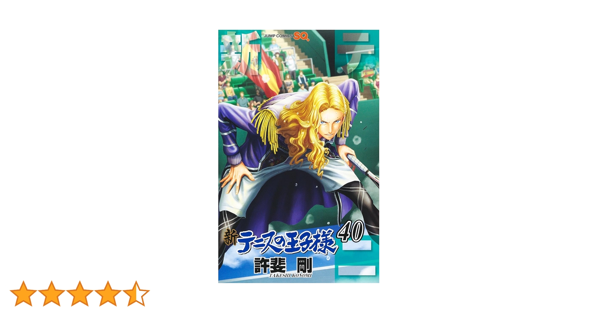 新品未開封　テニスの王子様 Vol.31～Vol.40 71H60utDKxL.jpg